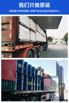 イオン交換樹脂 一般用途 IRA402 CL 工業用水処理用脱塩樹脂