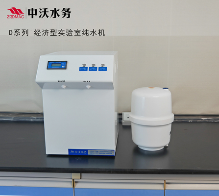 Système de purification de l'eau ultrapure à commande intelligente pour l'analyse finale ZWD-BA1-30