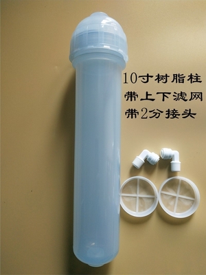 Food Grade Plastic Water Purification Consumables Ultra Purified Resin Column